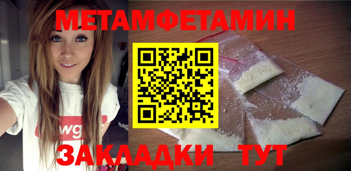 Амфетамин Premium Углич