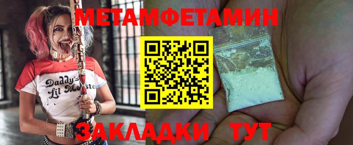 Амфетамин  Вход с VPN  Углич  АМФЕТАМИН Розовый 
