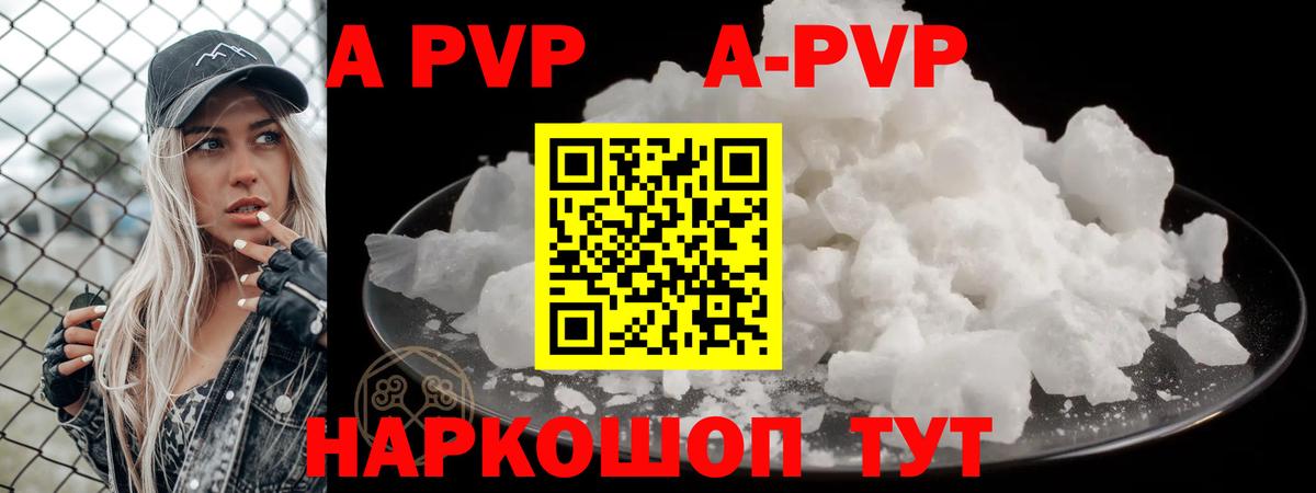 Альфа ПВП СК КРИС Углич
