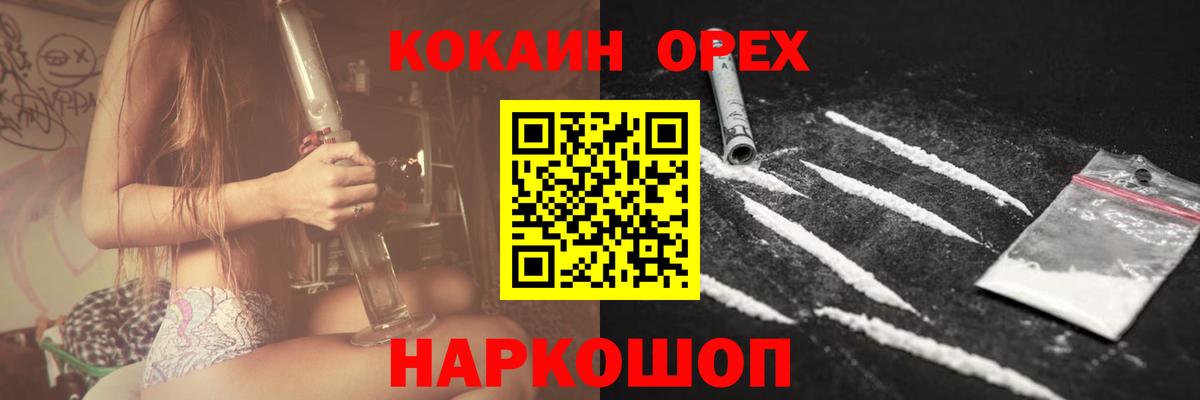 COCAIN 99% Углич