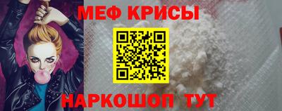 прущий лед Волгодонск