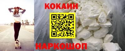 кокс Волжск