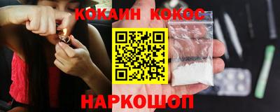 прущий лед Волгодонск