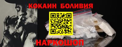 прущий лед Волгодонск