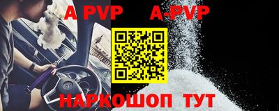 кокс Волжск