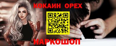 прущий лед Волгодонск