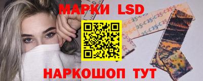 прущий лед Волгодонск