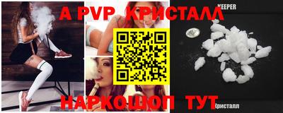 кокс Волжск