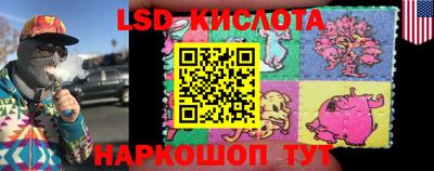 прущий лед Волгодонск
