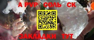 прущая мука Волжский