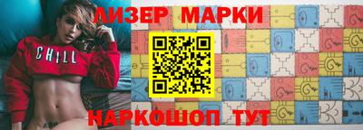 прущий лед Волгодонск