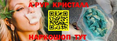 прущий лед Волгодонск