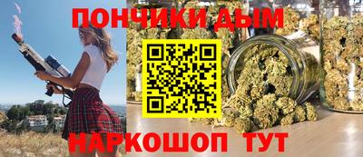 прущий лед Волгодонск