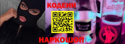 прущий лед Волгодонск