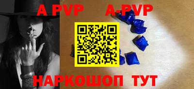 прущий лед Волгодонск