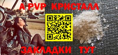 кокс Волжск