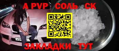 кокс Волжск