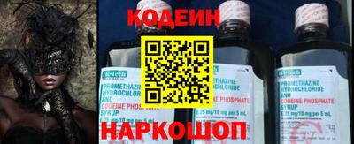 кокс Волжск