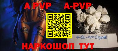 прущая мука Волжский