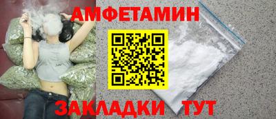 прущая мука Волжский
