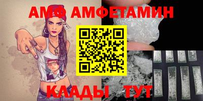 прущий лед Волгодонск