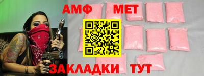 прущая мука Волжский