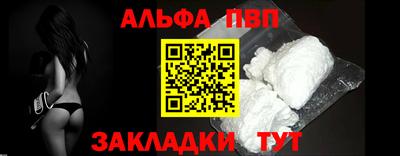 прущая мука Волжский