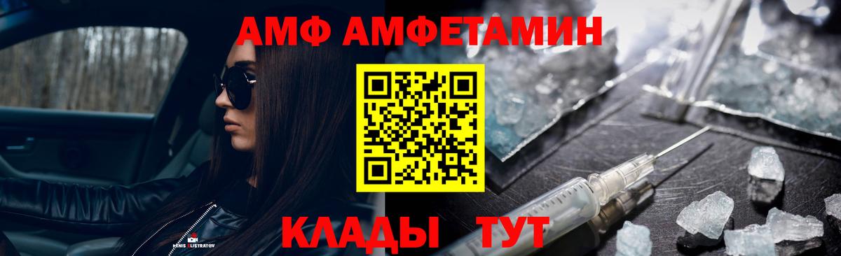 Первитин витя  Вход с VPN  Углич 