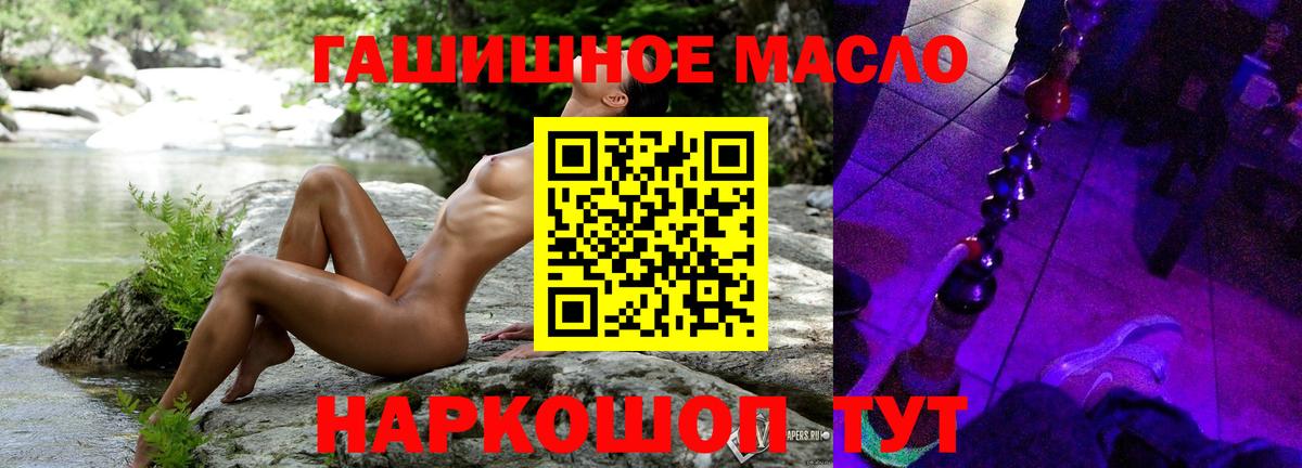 купить  цена  omg зеркало  Углич  Дистиллят ТГК концентрат  Вход с VPN 