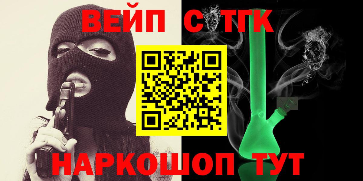 Дистиллят ТГК THC oil Углич