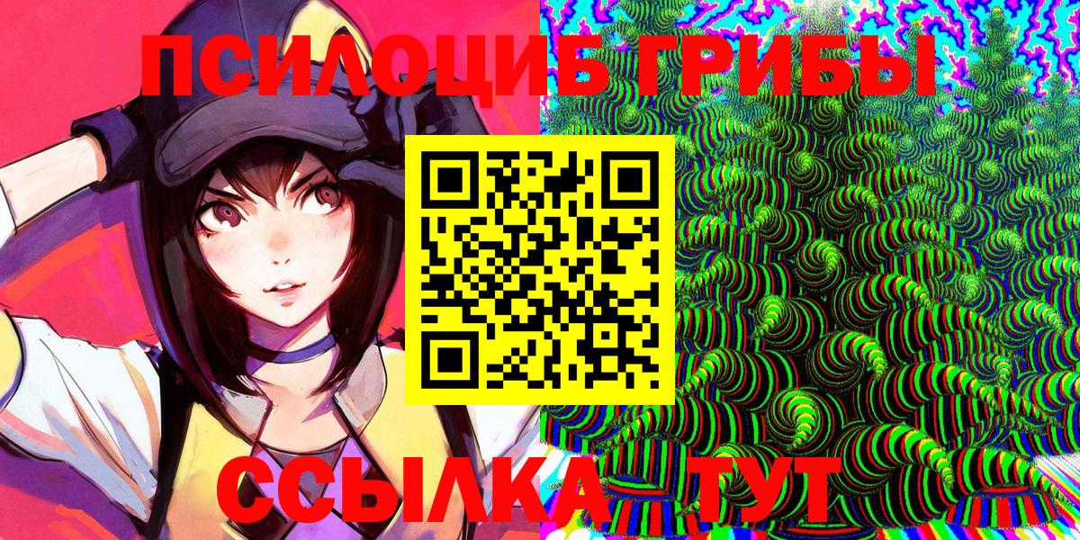 даркнет сайт  Вход с VPN  Углич  Галлюциногенные грибы GOLDEN TEACHER 