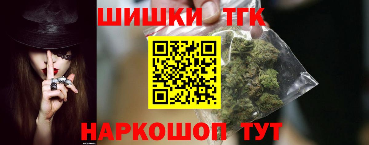 Углич  МАРИХУАНА тримм  Марихуана VHQ  МАРИХУАНА планчик  Шишки марихуана LSD WEED  Вход с VPN 
